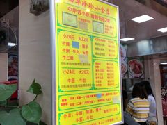 -珍珍小食店(西华路店)