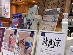 -茶理宜世(东方宝泰店)