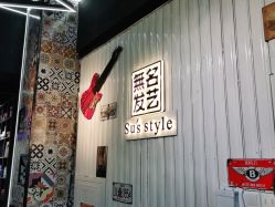 -無名发艺