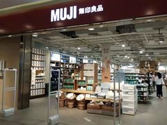 -MUJI无印良品(世博源店)