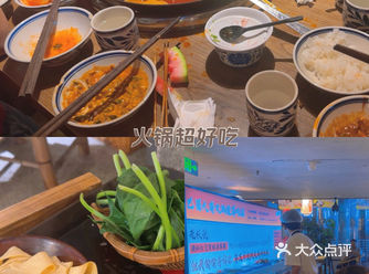 大孩子来这边吃火锅，吃的非常开心，三味锅有不同的口味