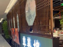 -萃華楼(王府井店)