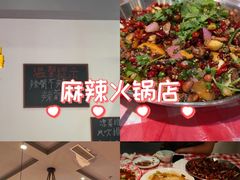 -盐老幺自贡盐帮菜老店