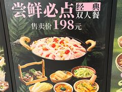-椰庭·椰子鸡·创意玩家(晶耀前滩店)