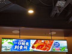-海底捞火锅(天津SM城市广场店)