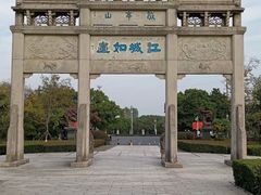 -敬亭山风景名胜区