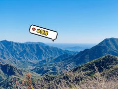 -大岭沟猕猴桃谷风景区