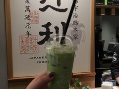 -辻利茶铺(銀座店)