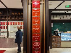 -老正兴菜馆(福州路店)