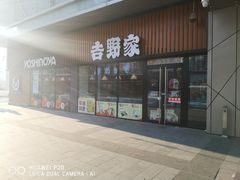 -凯德广场(埃德蒙顿路店)