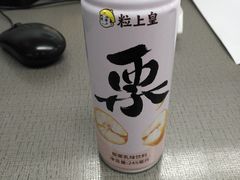 板栗乳味饮料-粒上皇(新闻路店)
