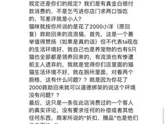 -质烤烤物·活烤海鲜(质烤总店)