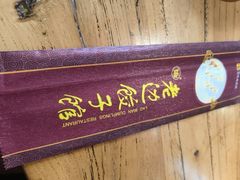 -老边饺子馆(中街店)