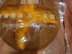 -喜莲娜动物奶油生日蛋糕(黄村店)