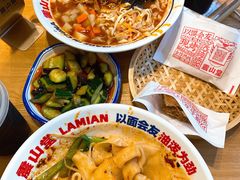 -震山堂·手工劲面(仓山万达店)