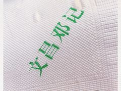 -文昌邓记清补凉(西沙路店)