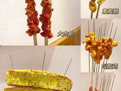 -申记串道(万豪店)