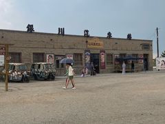 -镇北堡西部影城