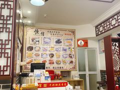 -恒信牛奶甜品(南京总店)