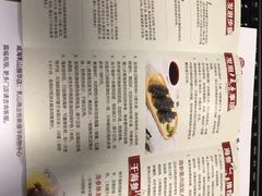 -宫品海参专卖店(静安大宁店)