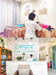 -星摇篮月子中心(市妇幼店)