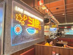 大堂-小川洋风料理(大悦城店)