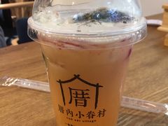 -厝内小眷村(天河南一路店)