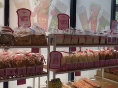 -福晶园益生菌蛋糕面包(璞丽中心店)