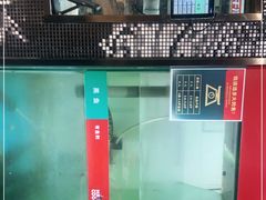 -鱼酷活鱼烤鱼(北美店)