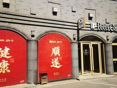 -龙湖星悦荟(颐和店)