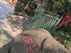 -灵岩山风景区