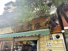 -黑竹香鸡(营和巷店)