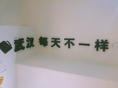 -不正咖啡(万达尊店)