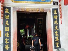 -董府·古宅餐厅