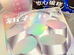 -好利来(鞍山站前店)