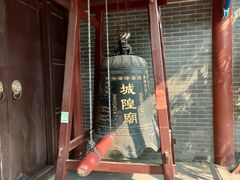 -海州古城