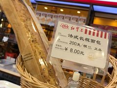 -红宝石·鲜奶小方·海派西点房(丰庄店)