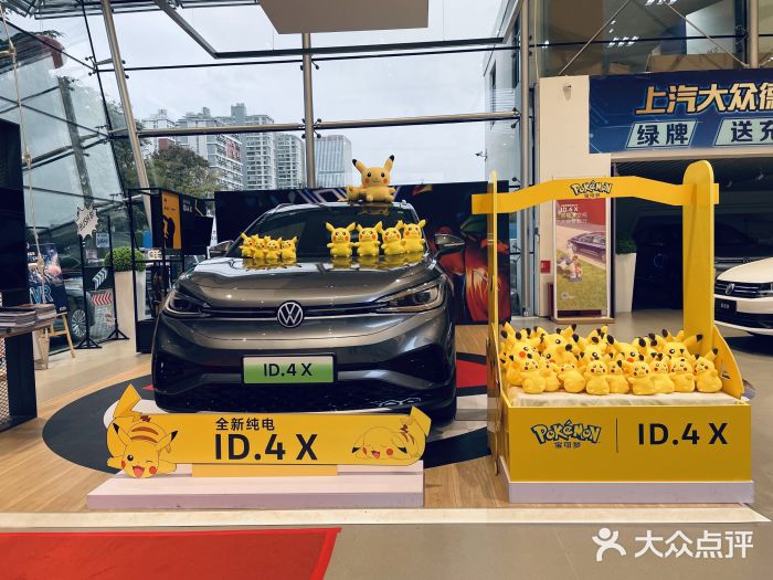 昆明中致远上汽大众4S店(西山区店)图片