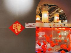 -朱光玉火锅馆·太原旗舰(钟楼街店)