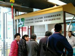 大堂-王家沙点心店(南京西路总店)
