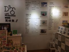 -骑鹅公社(南开大悦城店)