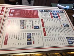 菜单-捷信牛奶甜品世家(五道口店)
