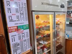 -明明烤牛肉(原明明东北烧烤)