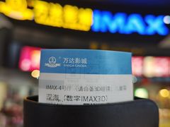 -万达影城(云龙万达广场IMAX店)