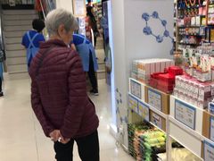 -便民药房(喷水池店)