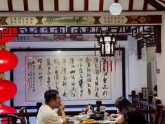 -山水茶艺馆·点心粤菜·30年老字号