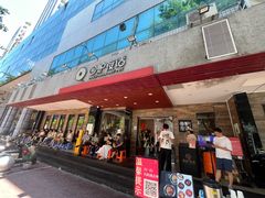-围炉夜话·潮汕卤水火锅(榕江店)