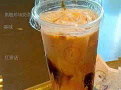 黑糖珍珠奶茶-麦当劳(红唐店)
