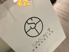 -西檬树SIMON·T轻奢蛋糕(大东方Max店)