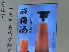 -不是烧烤·武汉大排档(亚运村店)